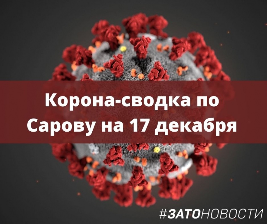 сводка ковид (3).jpg